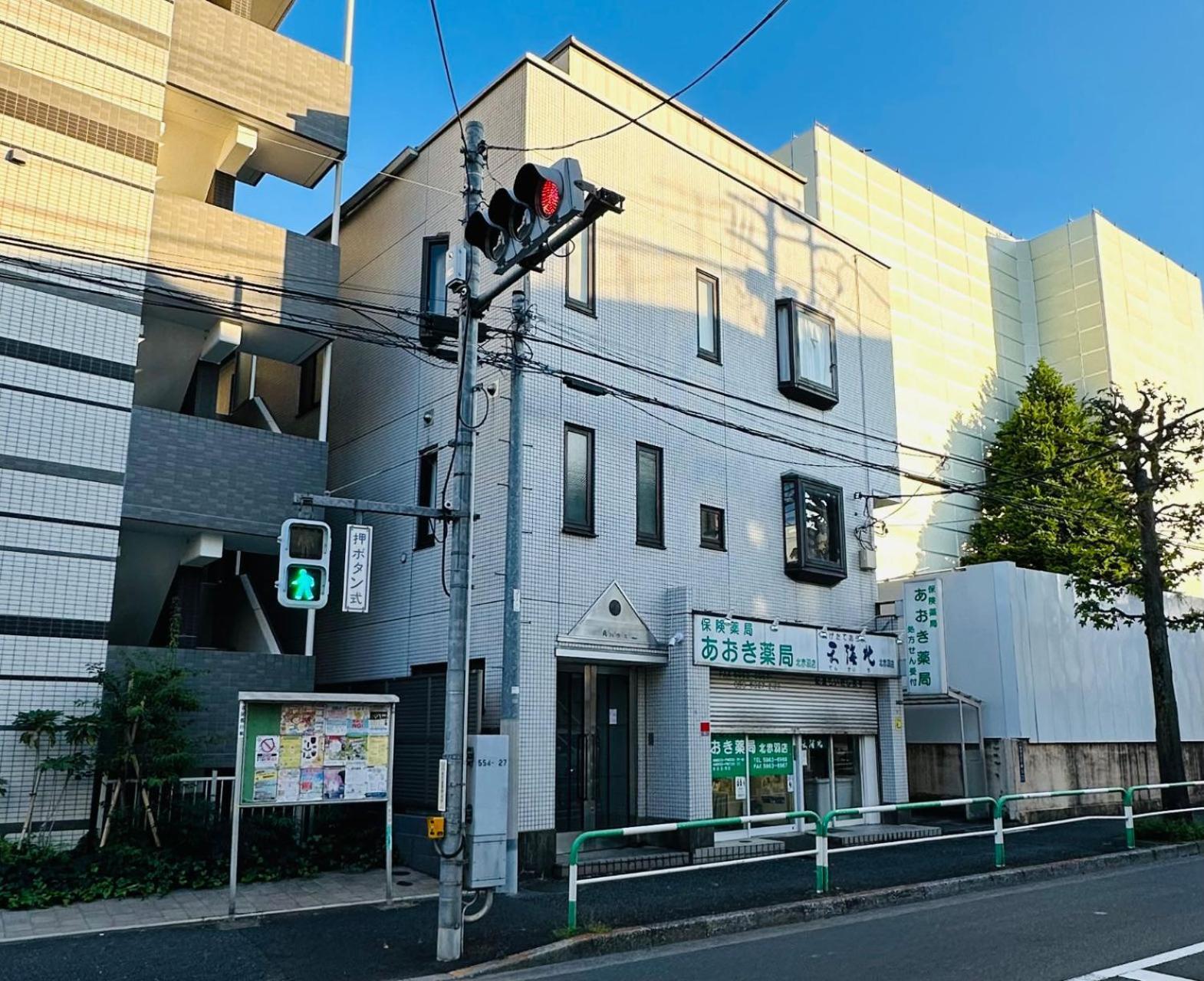 池袋新宿涩谷三地埼京线9分至16分直达 可住2人至10人 星の園 東京都 外观 照片