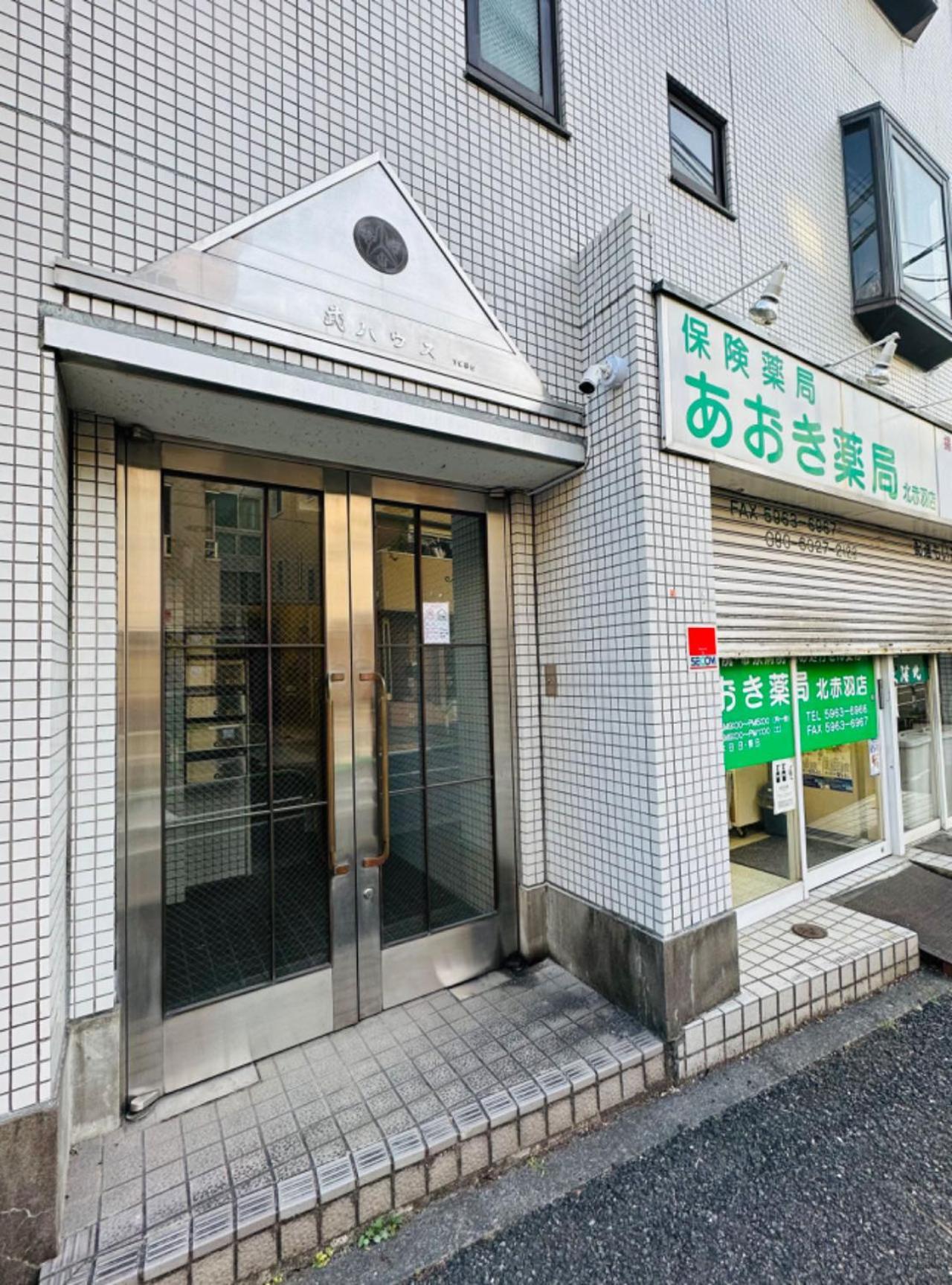 池袋新宿涩谷三地埼京线9分至16分直达 可住2人至10人 星の園 東京都 外观 照片