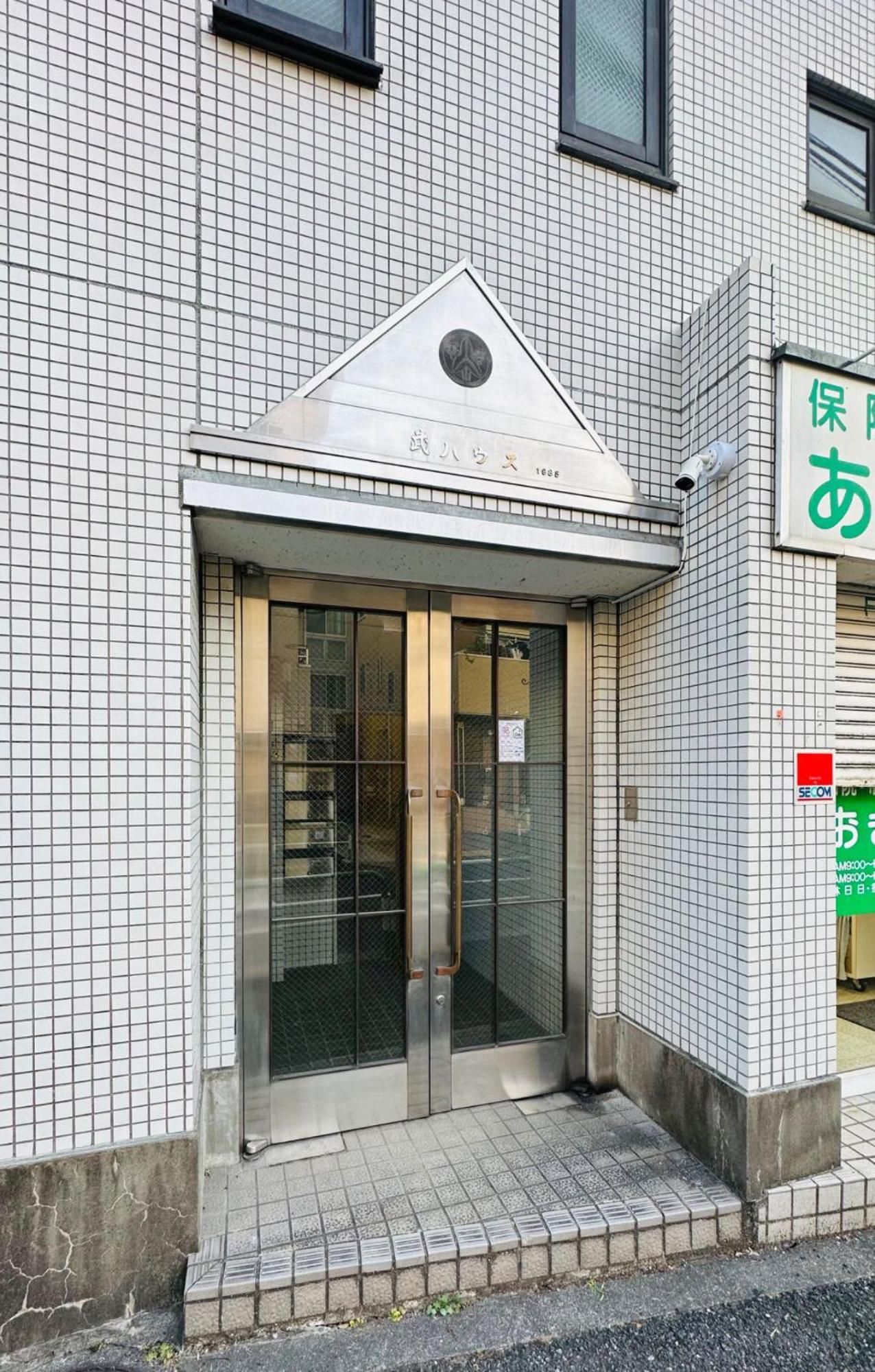 池袋新宿涩谷三地埼京线9分至16分直达 可住2人至10人 星の園 東京都 外观 照片
